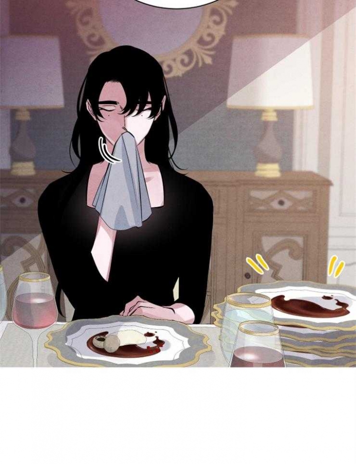 《珊瑚食者》第57话 第4页