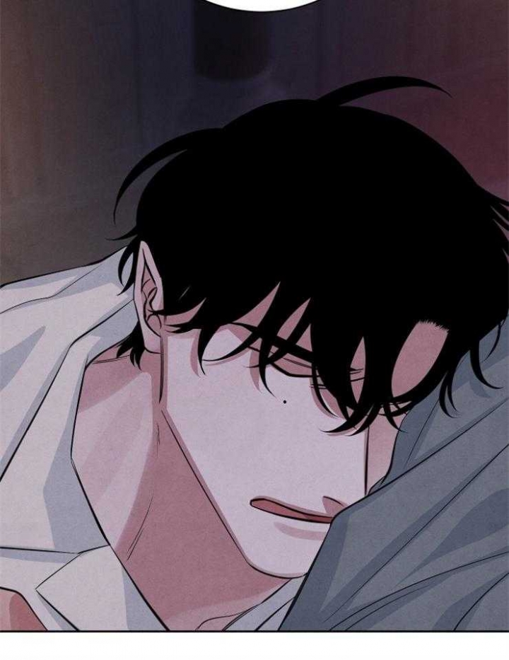 《珊瑚食者》第58话 第14页