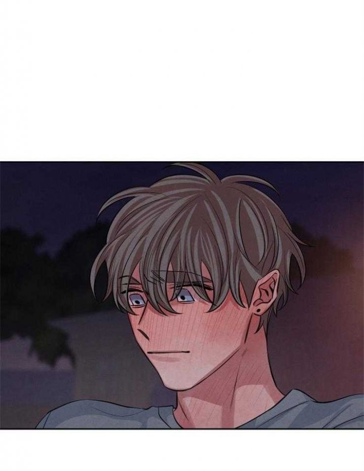 《珊瑚食者》第58话 第15页