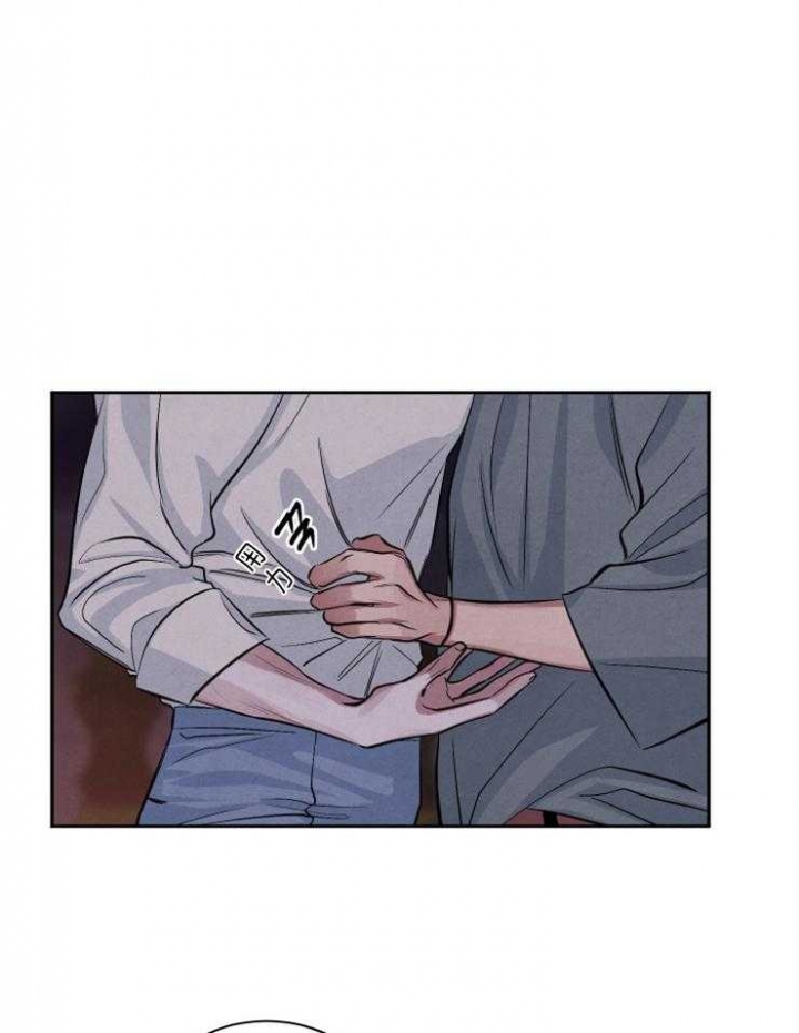 《珊瑚食者》第58话 第16页