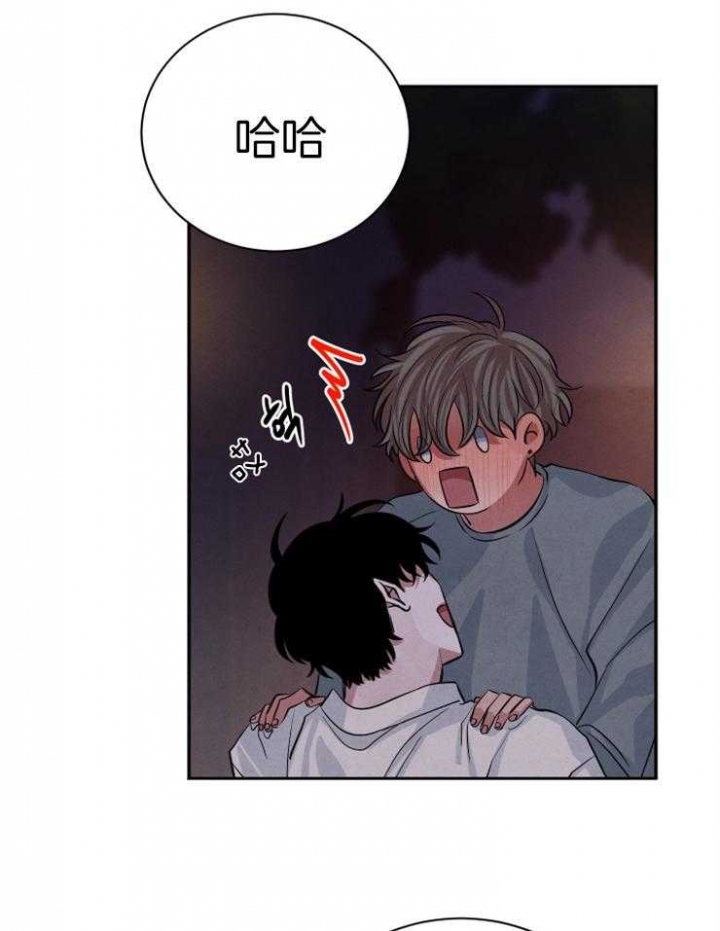 《珊瑚食者》第58话 第20页