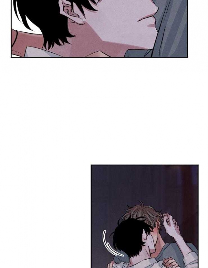 《珊瑚食者》第58话 第4页