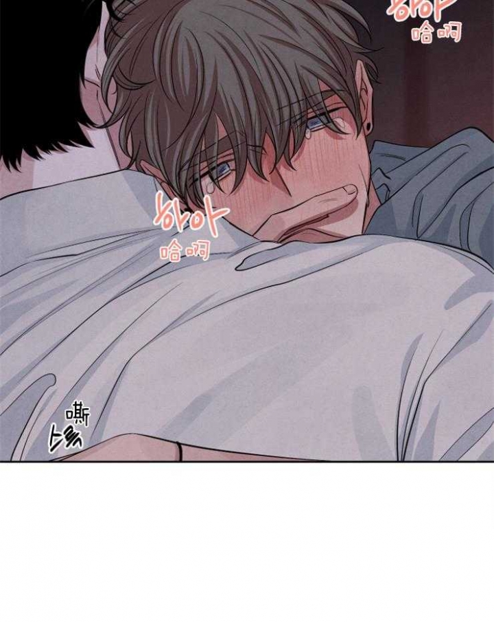《珊瑚食者》第59话 第11页