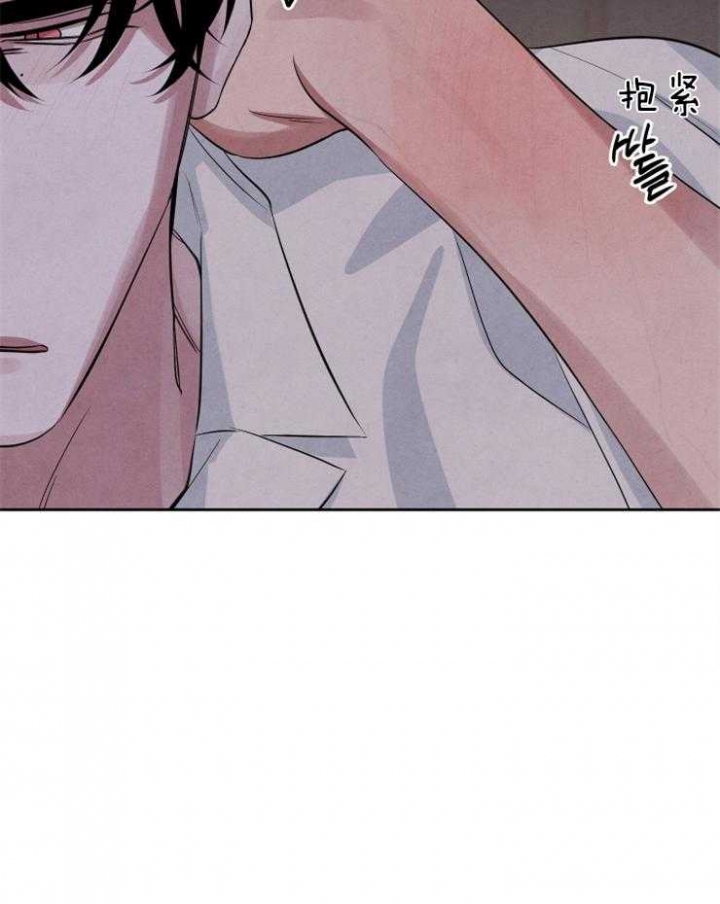 《珊瑚食者》第59话 第18页