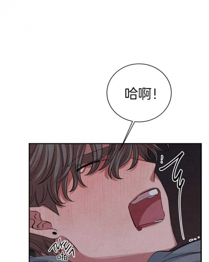 《珊瑚食者》第59话 第1页