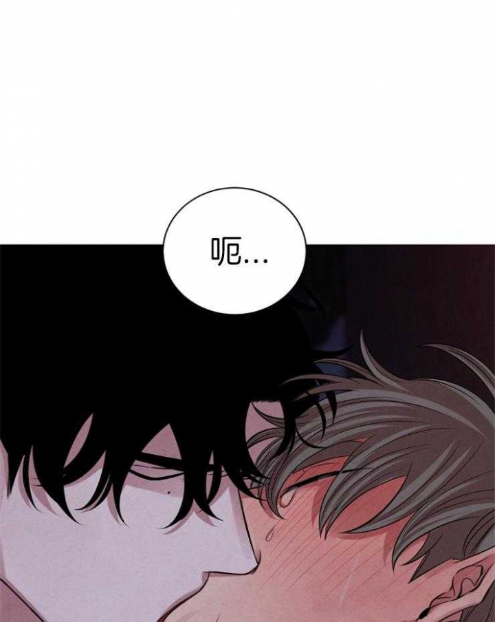 《珊瑚食者》第59话 第21页
