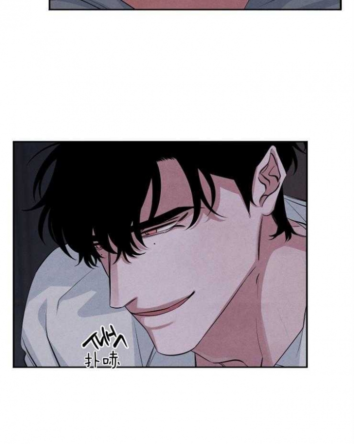 《珊瑚食者》第59话 第2页