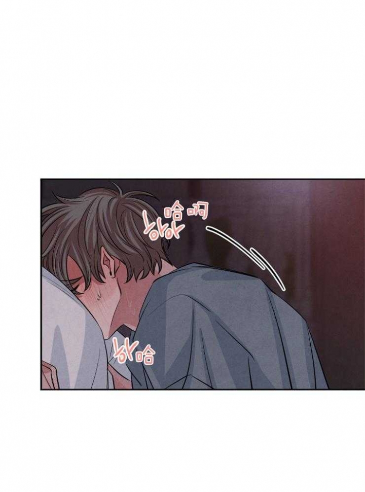 《珊瑚食者》第60话 第1页