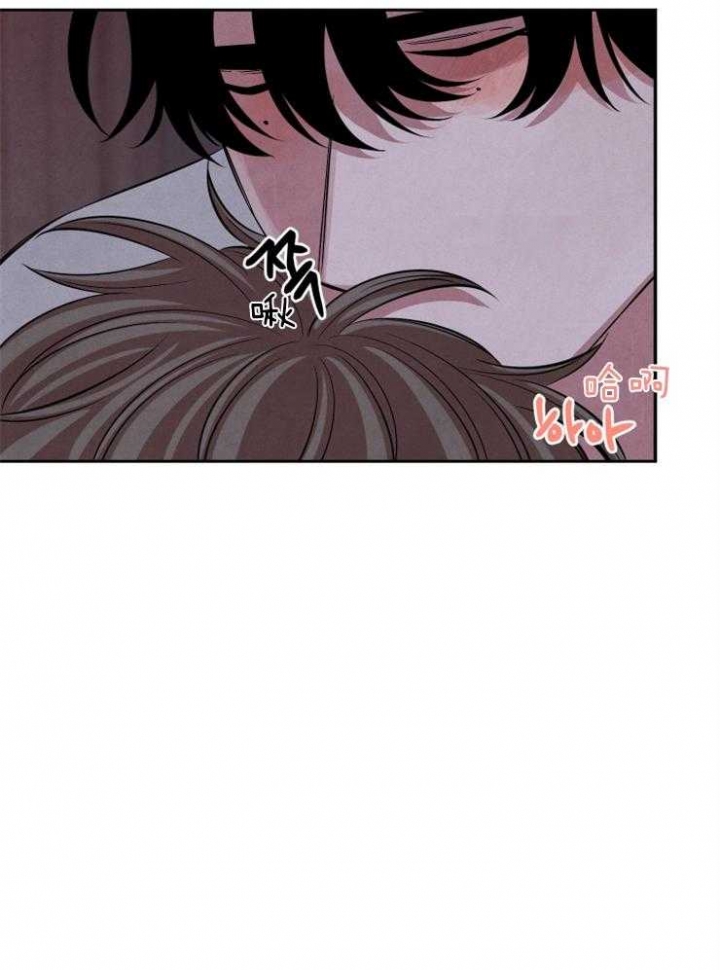 《珊瑚食者》第60话 第2页