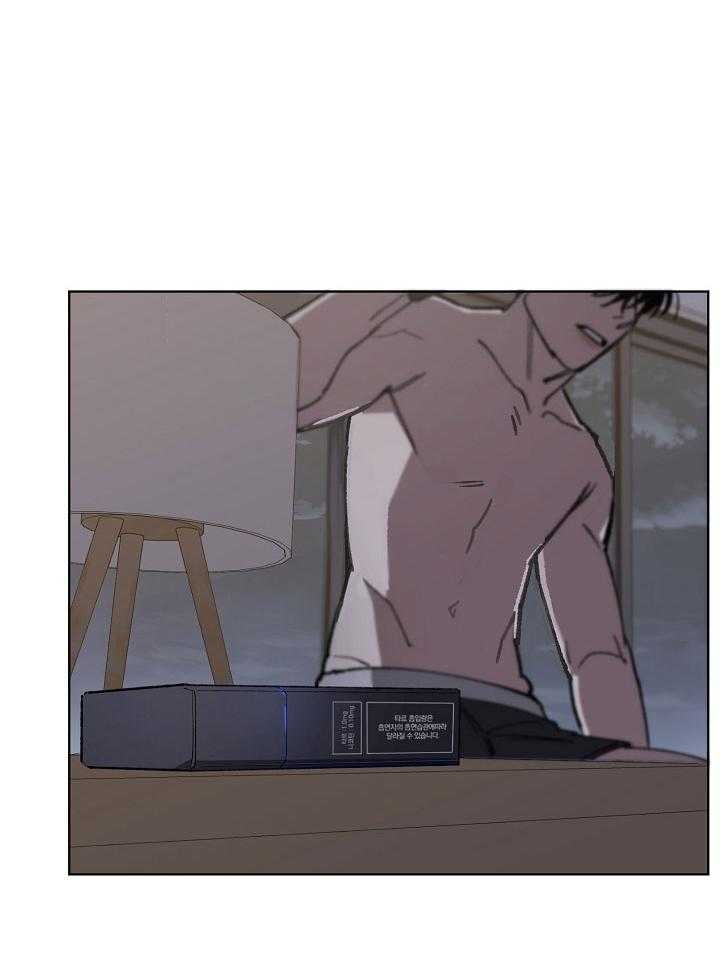 《珊瑚食者》第61话 第14页