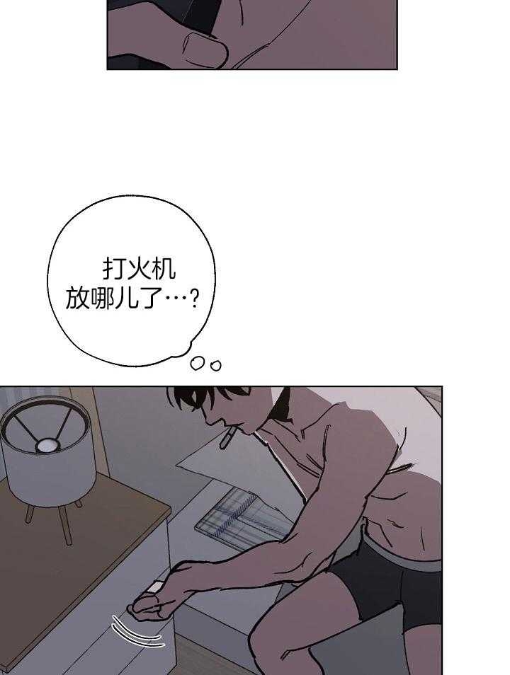《珊瑚食者》第61话 第16页