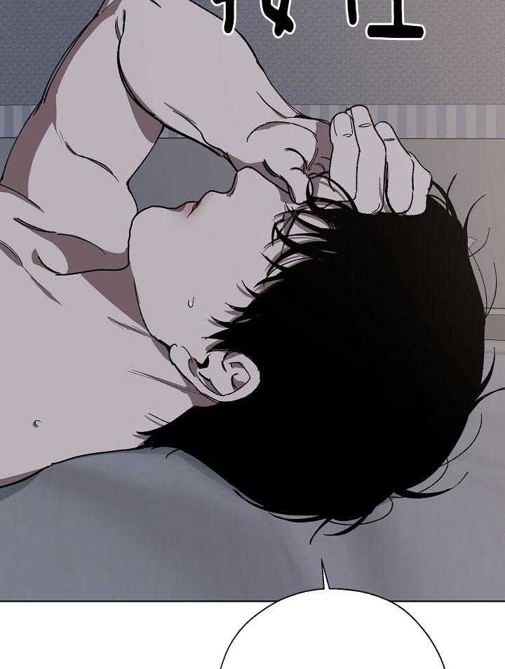 《珊瑚食者》第61话 第21页