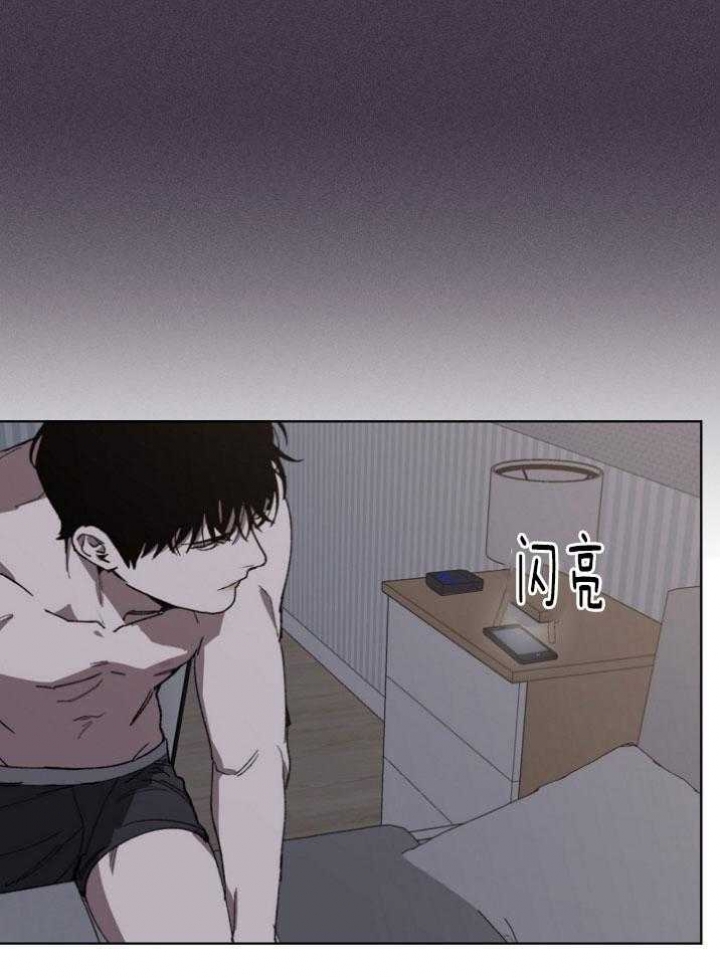 《珊瑚食者》第61话 第5页