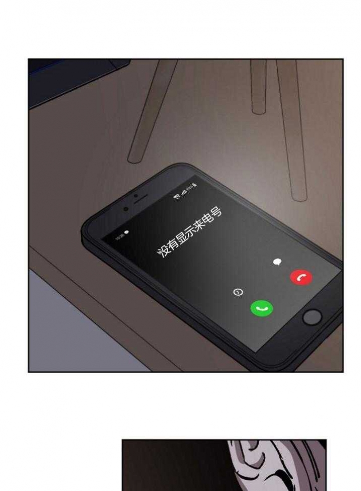 《珊瑚食者》第61话 第6页