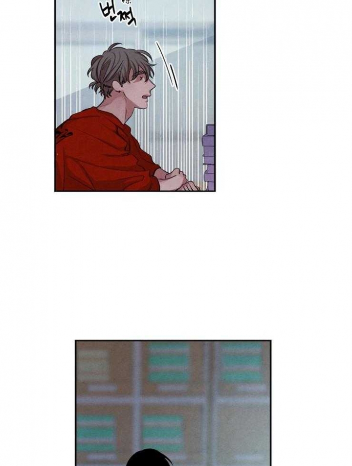 《珊瑚食者》第64话 第11页