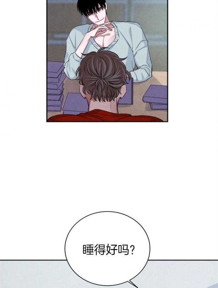 《珊瑚食者》第64话 第12页