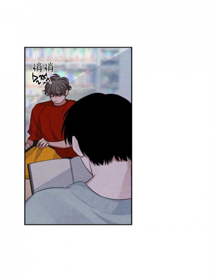 《珊瑚食者》第64话 第21页