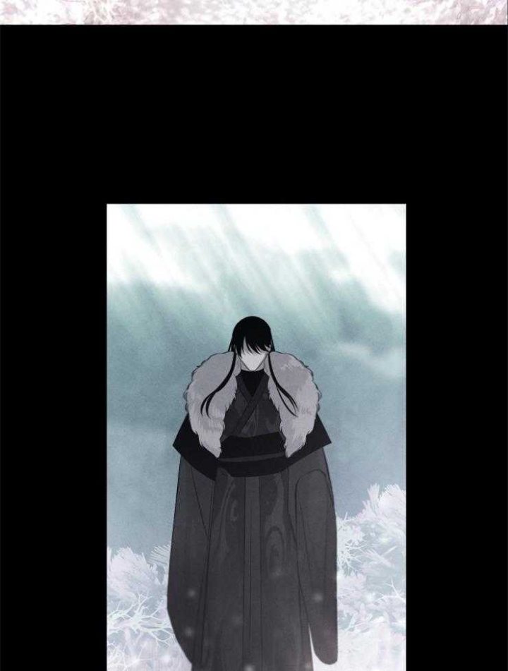 《珊瑚食者》第64话 第4页