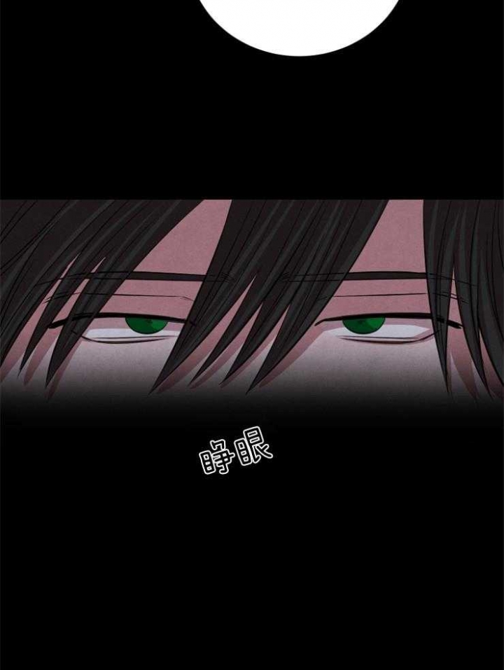 《珊瑚食者》第63话 第10页