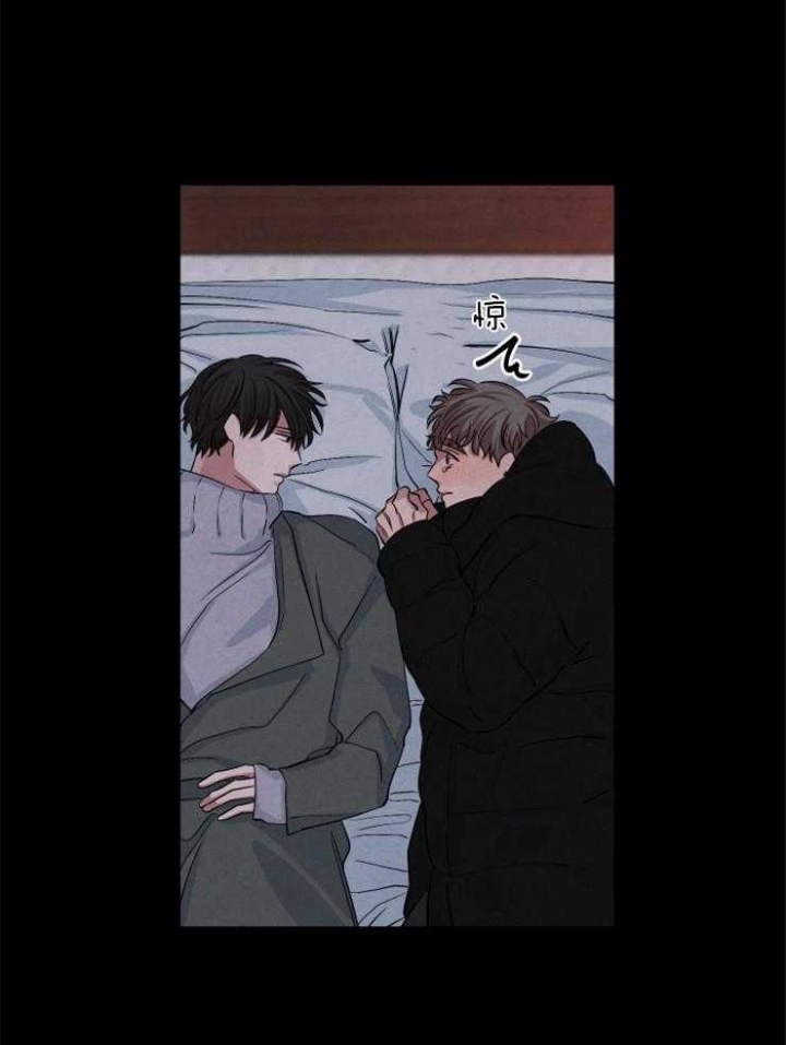 《珊瑚食者》第63话 第11页