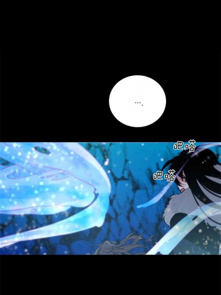 《珊瑚食者》第65话 第19页