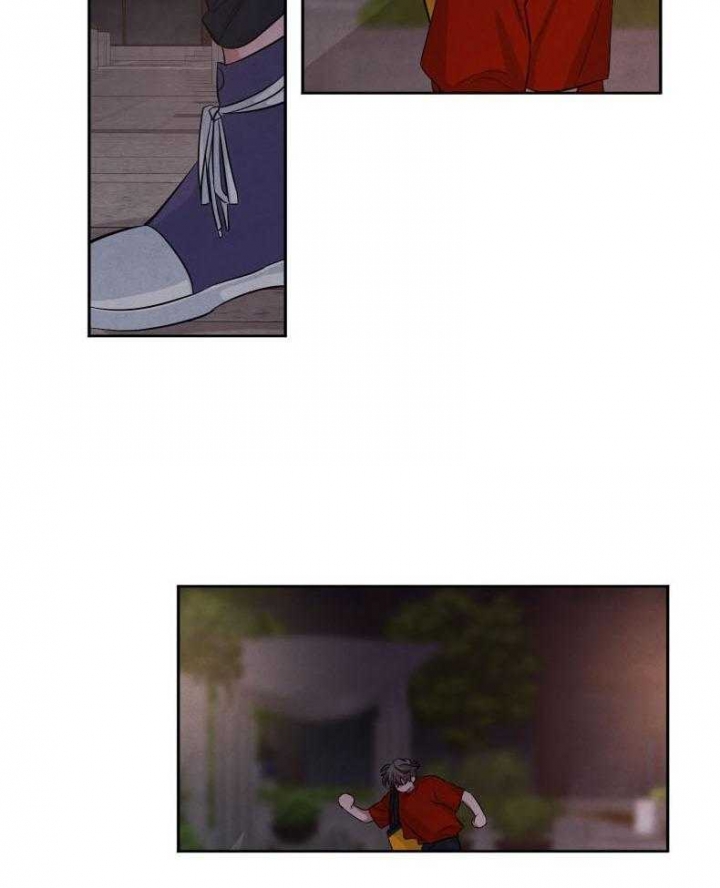 《珊瑚食者》第67话 第8页