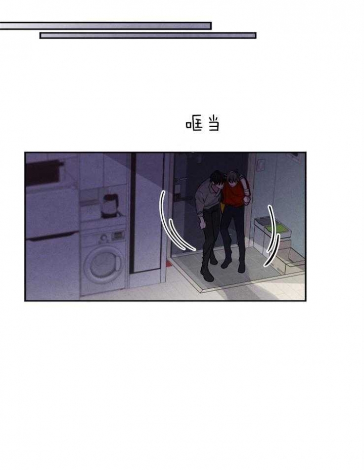 《珊瑚食者》第66话 第17页