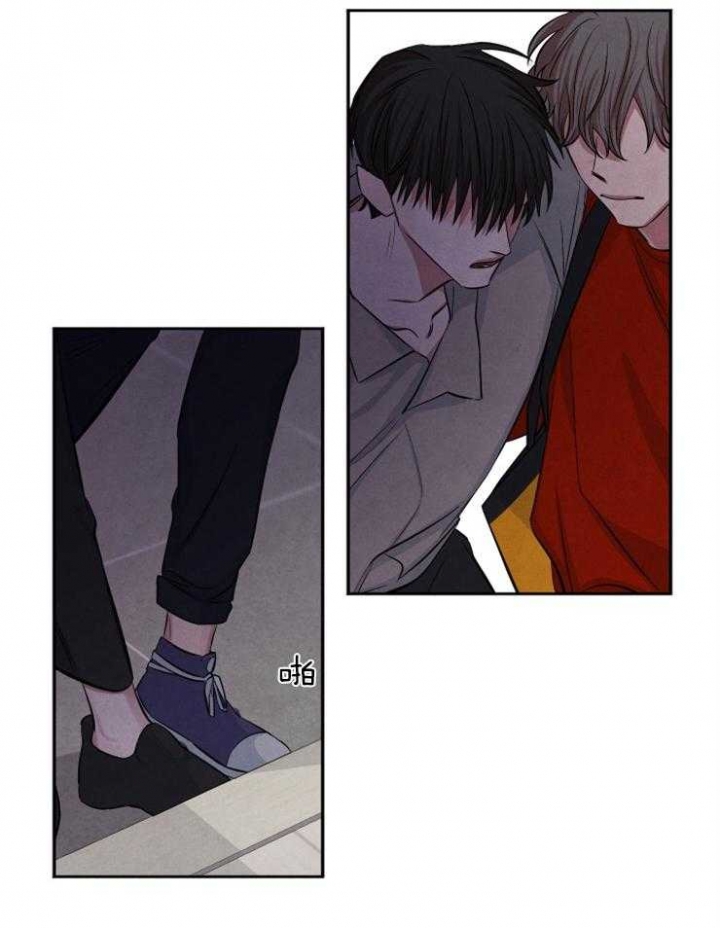 《珊瑚食者》第66话 第18页