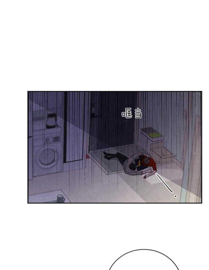 《珊瑚食者》第66话 第19页