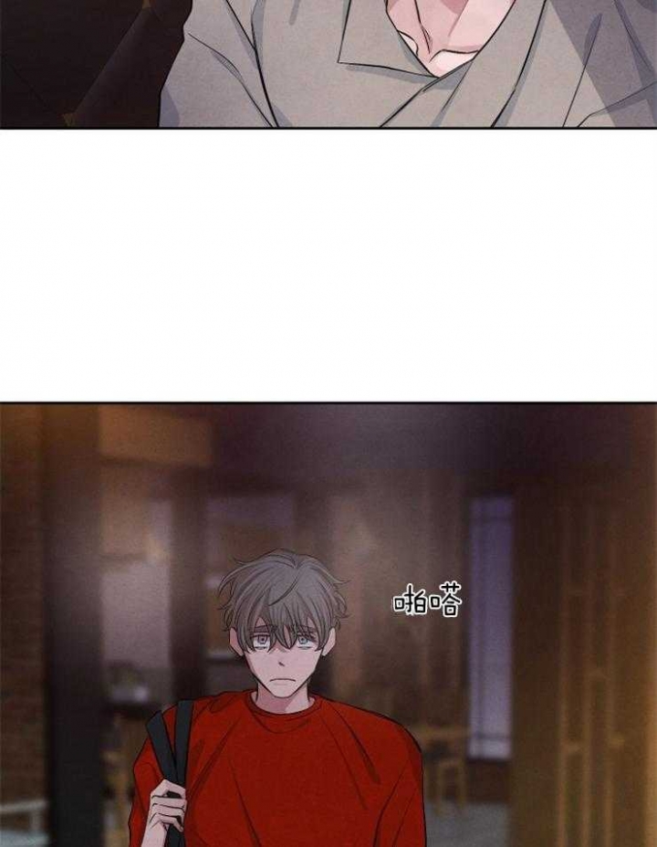 《珊瑚食者》第66话 第4页