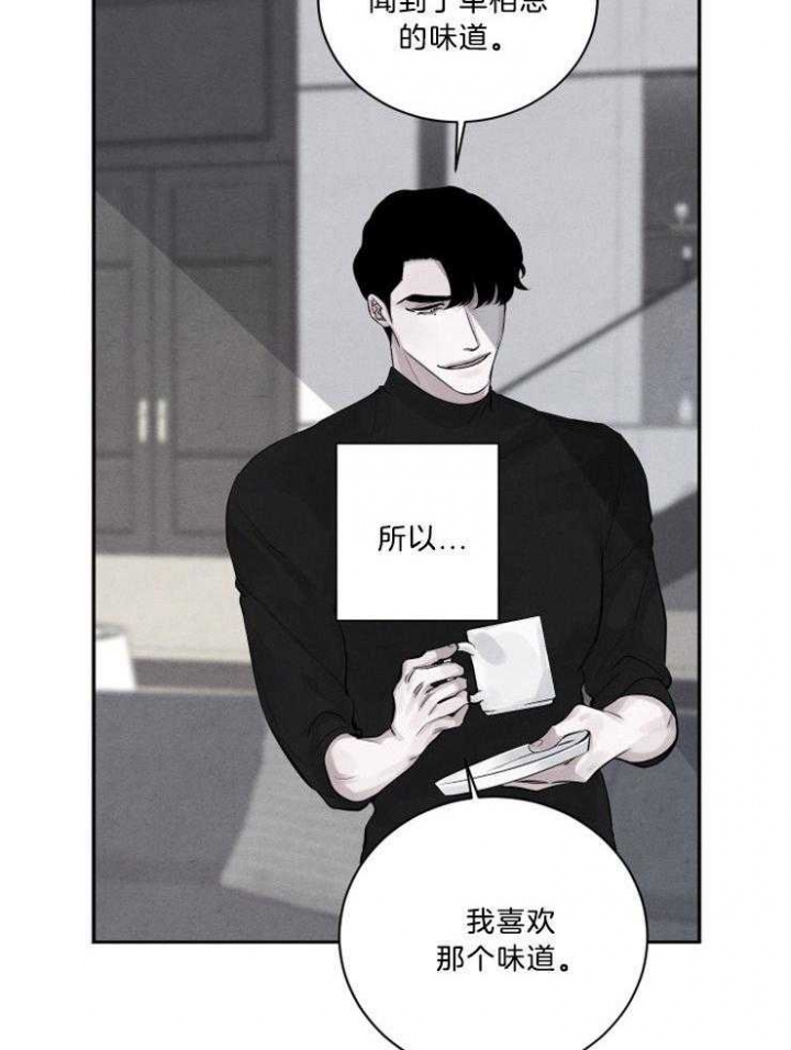《珊瑚食者》第69话 第23页