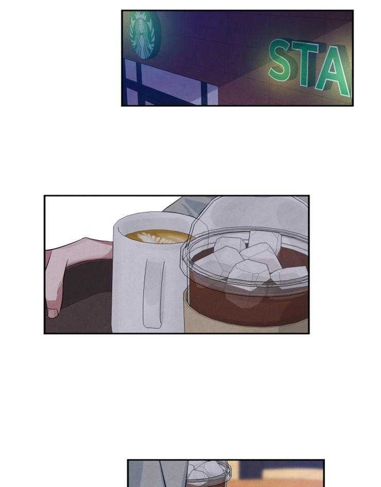 《珊瑚食者》第72话 第23页