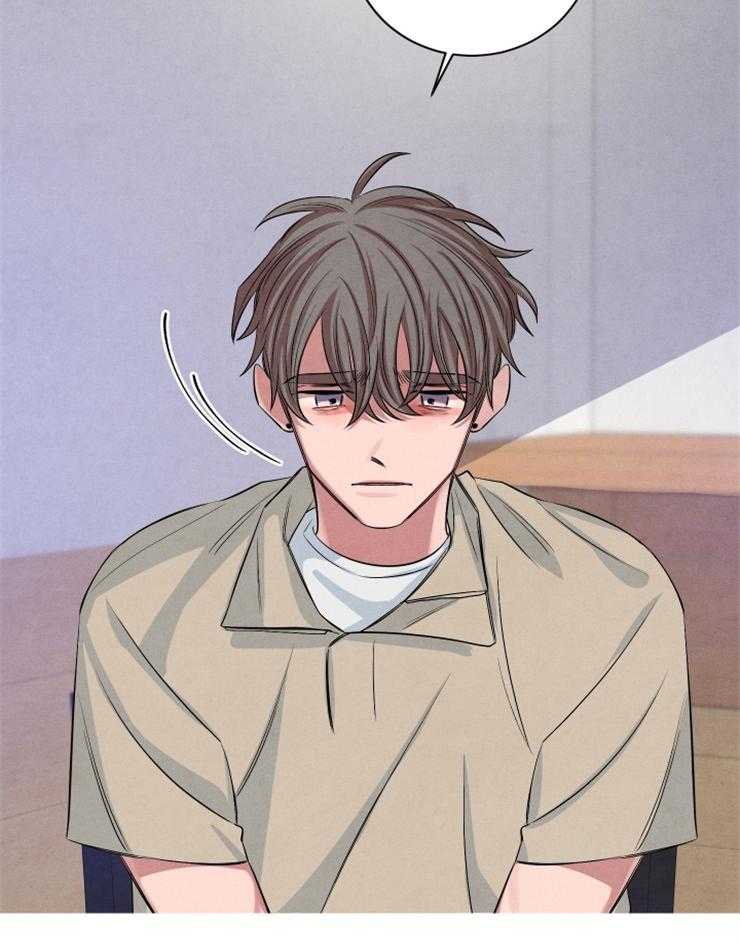 《珊瑚食者》第72话 第25页