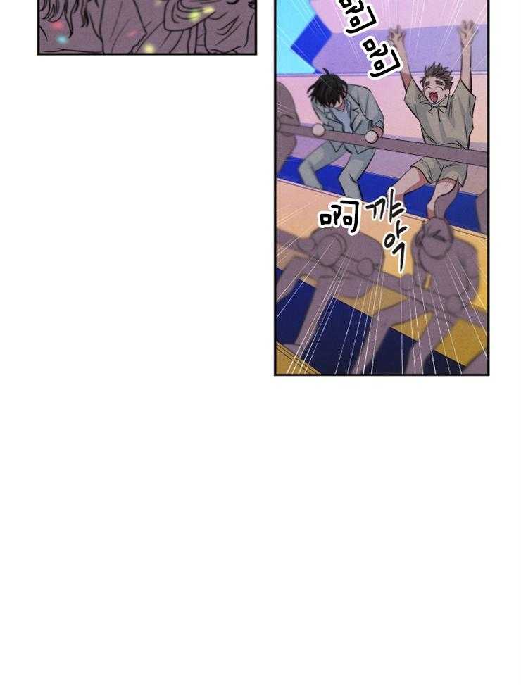 《珊瑚食者》第72话 第2页