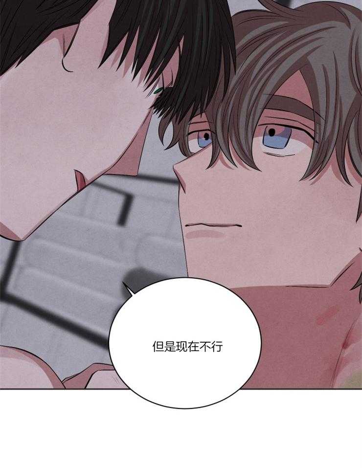 《珊瑚食者》第75话 第24页