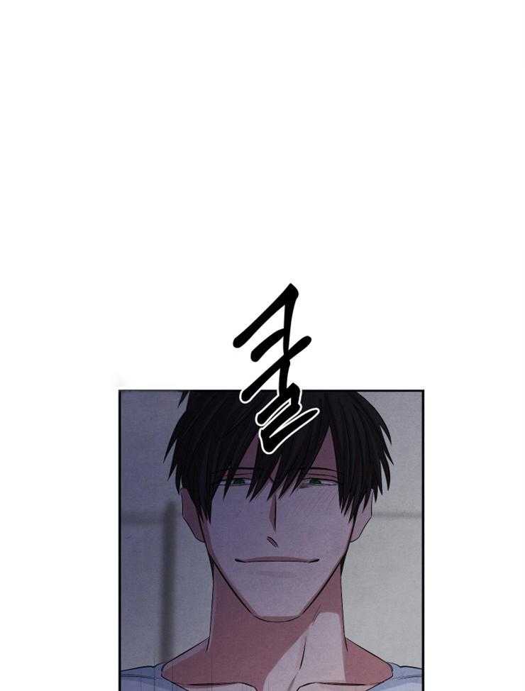 《珊瑚食者》第75话 第3页