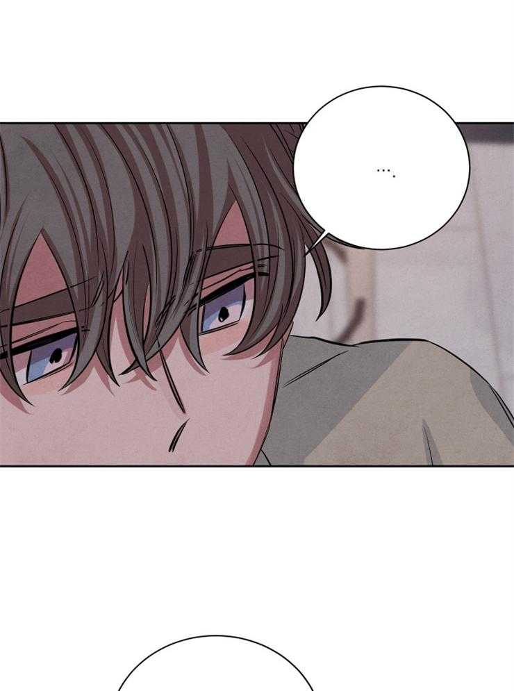 《珊瑚食者》第73话 第11页