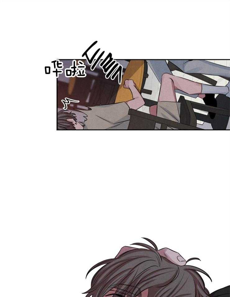 《珊瑚食者》第73话 第15页