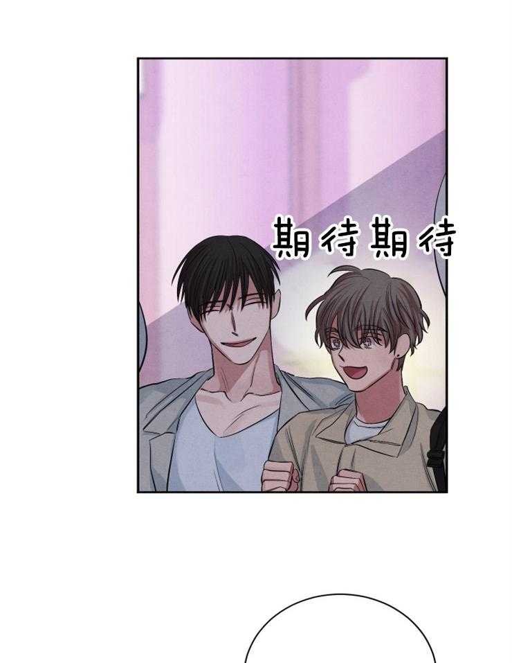 《珊瑚食者》第71话 第14页