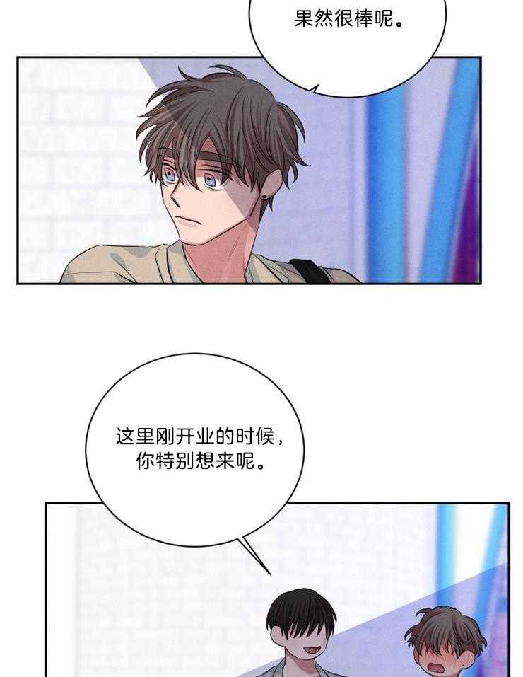 《珊瑚食者》第71话 第15页