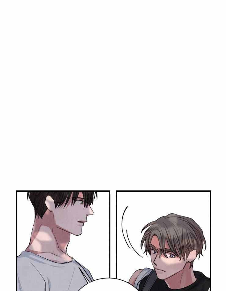 《珊瑚食者》第71话 第1页
