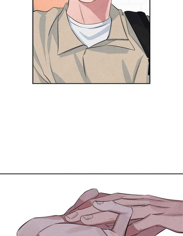 《珊瑚食者》第71话 第25页