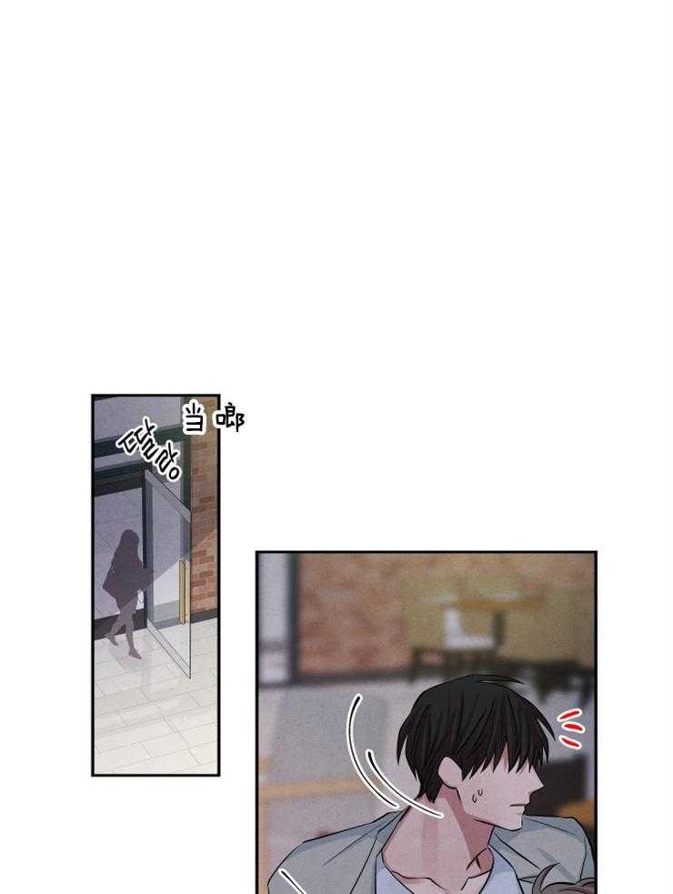 《珊瑚食者》第74话 第10页