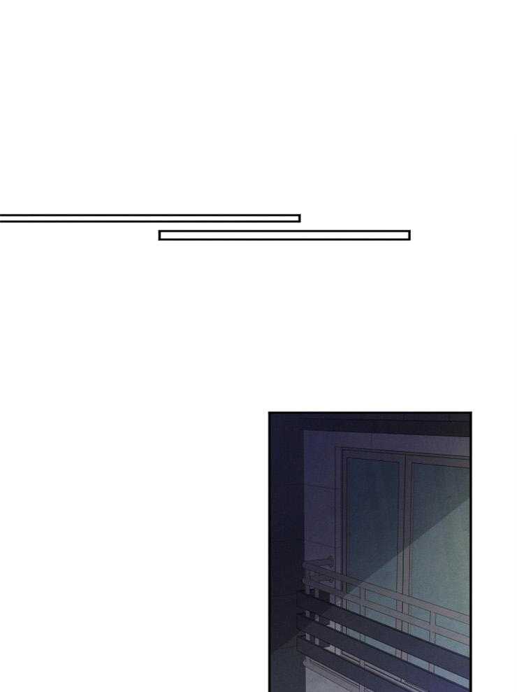 《珊瑚食者》第74话 第14页