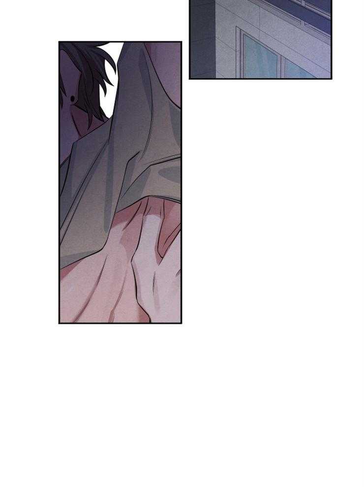 《珊瑚食者》第74话 第15页