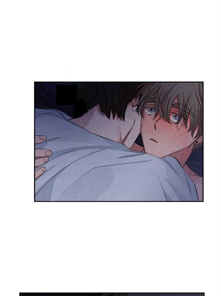《珊瑚食者》第74话 第17页