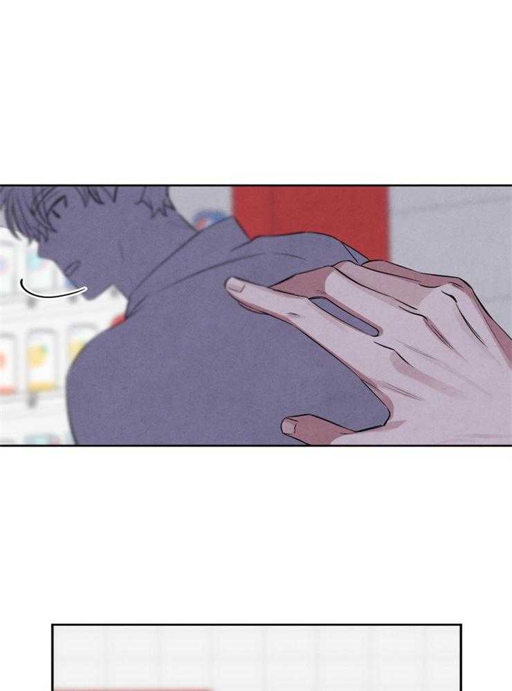 《珊瑚食者》第77话 第12页