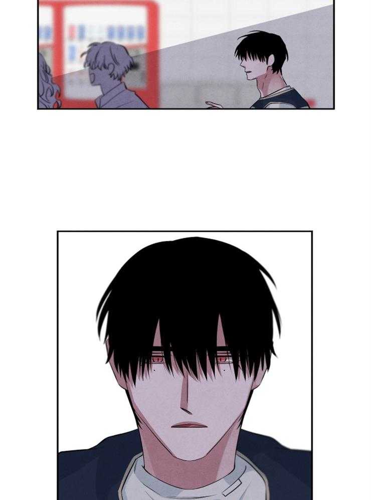 《珊瑚食者》第77话 第13页