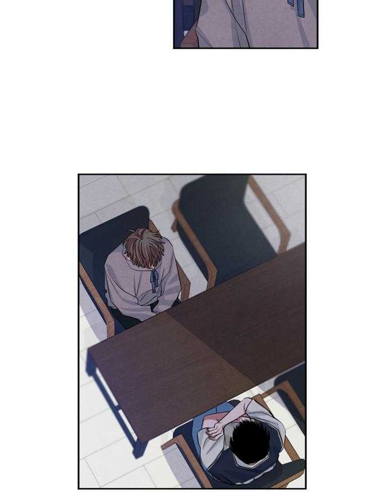 《珊瑚食者》第77话 第17页