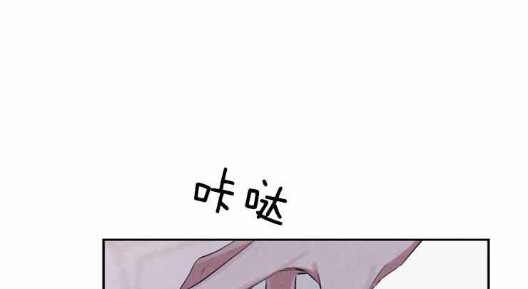 《珊瑚食者》第77话 第1页